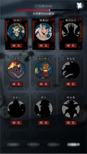 月圆之夜华为版