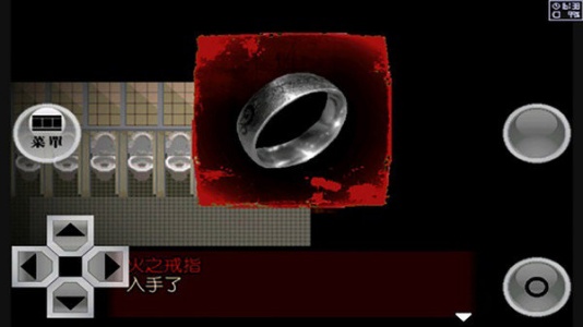 异常感染全结局版