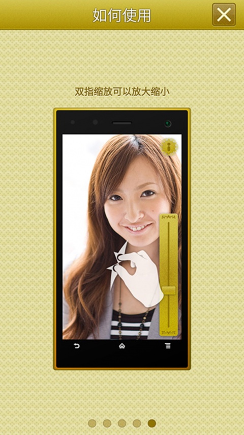 手机高清镜子app