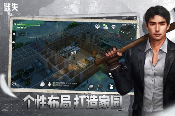 迷失蔚蓝华为版