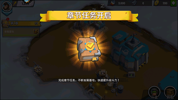 猿族时代华为版