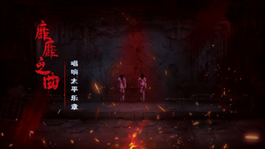 奉天白事铺九游渠道服