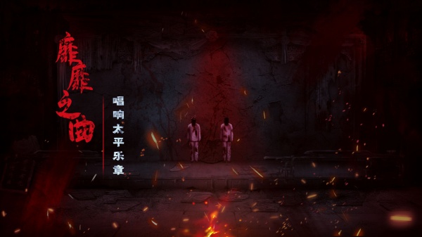 奉天白事铺九游渠道服