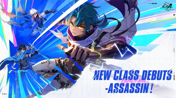 晶核coa国际版(Crystal of Atlan)