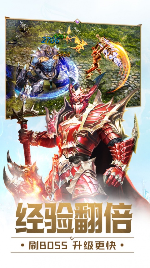 大天使之剑H5九游版