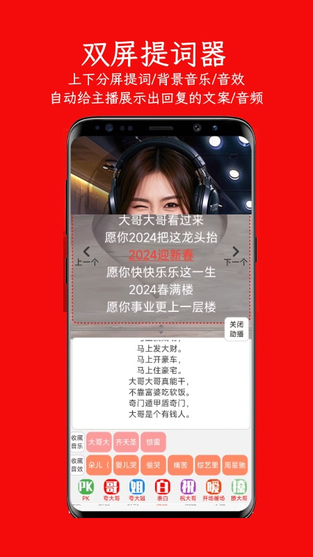 左拍app