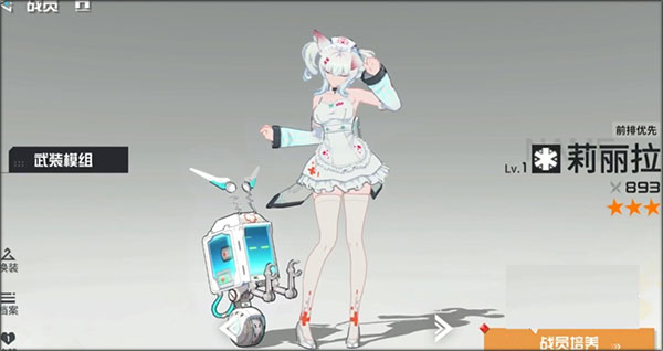 锚点降临小米版