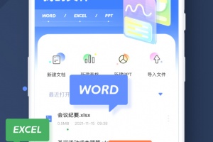 Notion文档编辑app