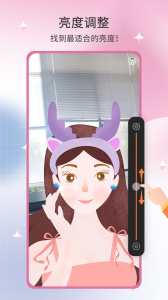 易趣镜子手机版