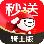达达骑士版app