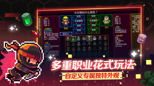 迷城陆区官方正版