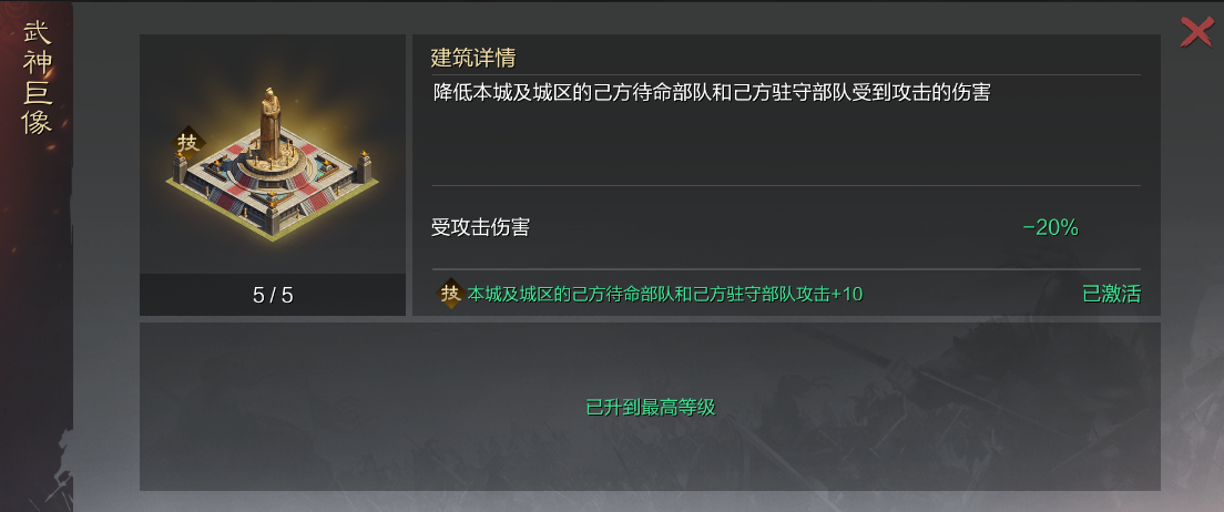 率土之滨无界版