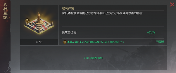 率土之滨无界版