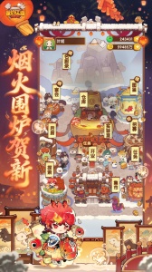 爆炒江湖小米渠道服