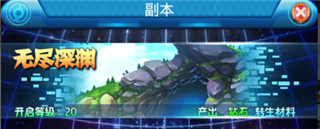 热血精灵王腾讯版