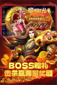 捕鱼传奇官方版