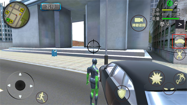 酷跑时代最新版