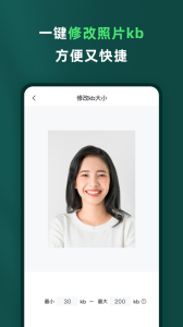 乐其爱相馆安卓版