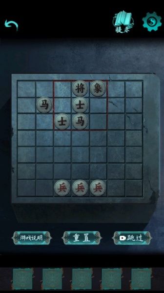 点灯2叩门怨游戏