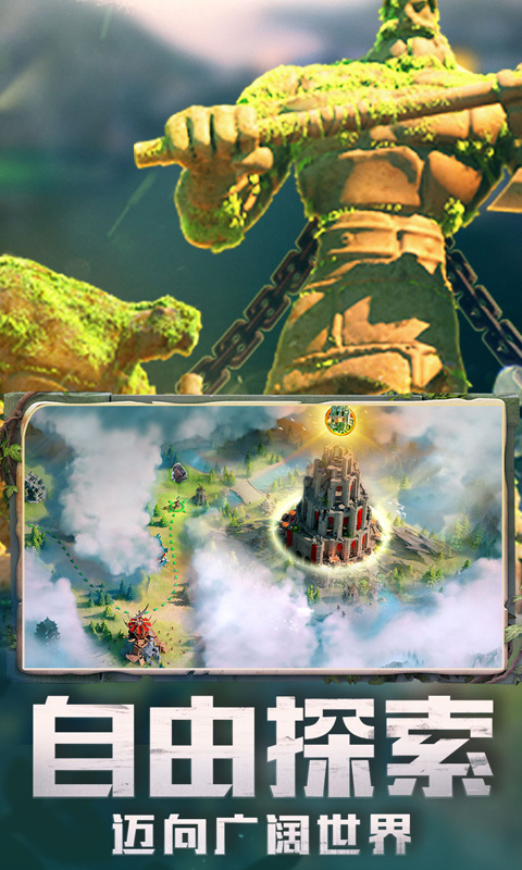 万国觉醒官方版