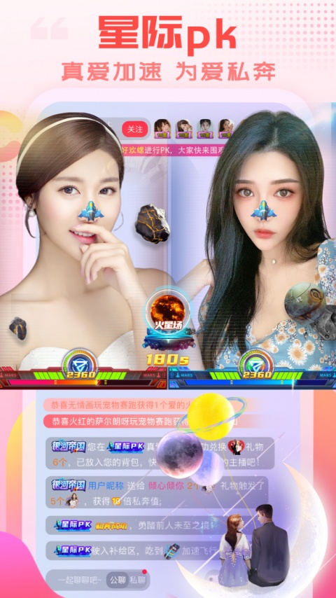 乐嗨直播完整版