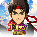 进击的巨人Brave Order官方正版