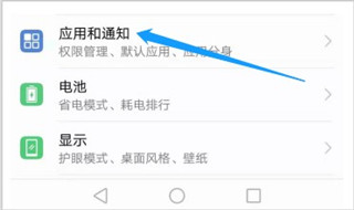 Blued极速版app
