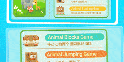 小学英语跟读手机软件合集