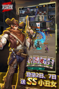 龙骑战歌（内置折扣无限购）