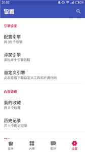 老子追剧极速版