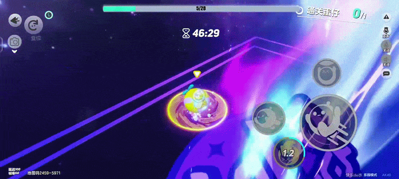 蛋仔派对无限蛋币全皮肤版