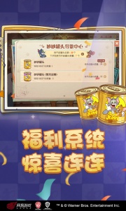 猫和老鼠欢乐互动版