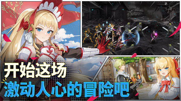 第七史诗日服官方版