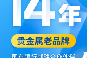 口袋贵金属手机版