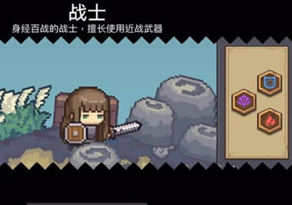 元气骑士前传vivo版