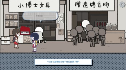 拣爱最新版
