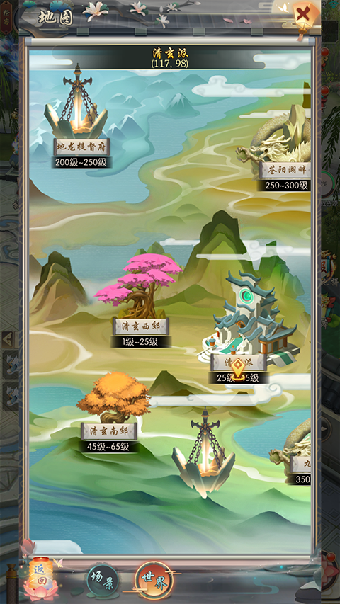 热血神剑手游