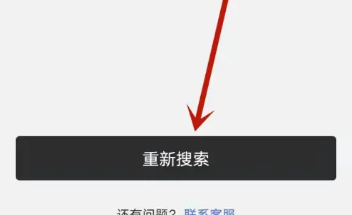 小牛电动车app