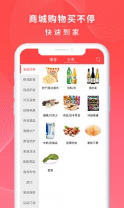 一万响app