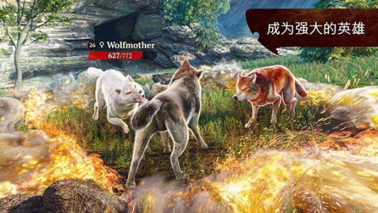 狼族手游(The Wolf)