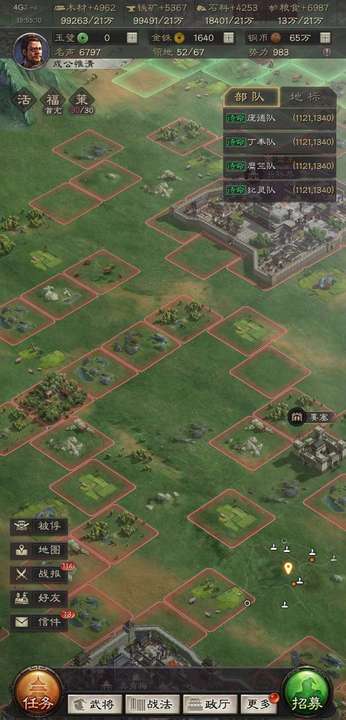 三国志战略版灵犀版