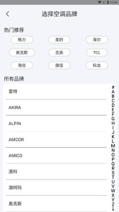 空调遥控器万能app