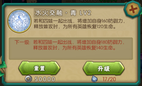 葫芦娃手游腾讯版