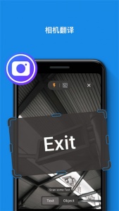 itranslate翻译官方版