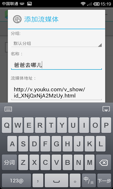 vplayer专业版