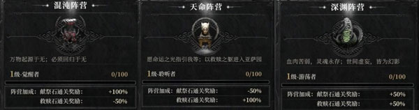 魂之刃2手游
