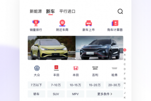 一鹿有车app