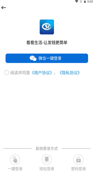 看看社保最新版