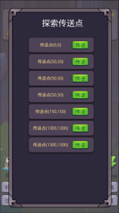 转生勇者打魔王手游