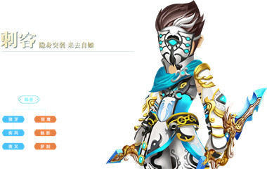热血江湖手游360版